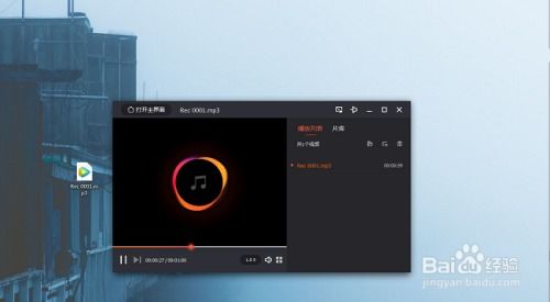 华为电脑声音怎么开启(华为电脑声音开启详细教程) 华为电脑声音怎么开启(华为电脑声音开启详细教程)