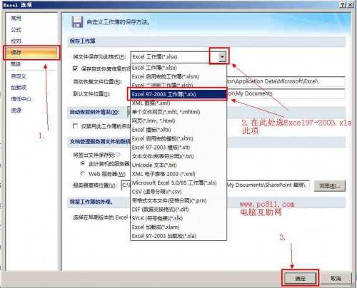 华为电脑怎么启用excel(华为电脑如何启用Excel，详细操作指南)