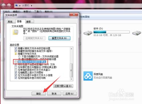 华为电脑怎么修改格式(华为电脑格式修改详解) 华为电脑怎么修改格式(华为电脑格式修改详解)