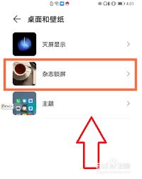 华为怎么更新电脑配置(华为电脑配置更新指南)