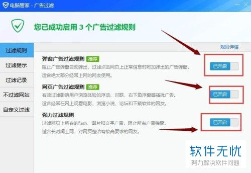 怎么呼出华为电脑管家(华为电脑管家如何呼出，详细指南与操作技巧)