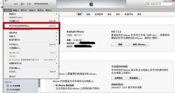 电脑怎么下华为音乐(如何下载华为音乐到电脑中)