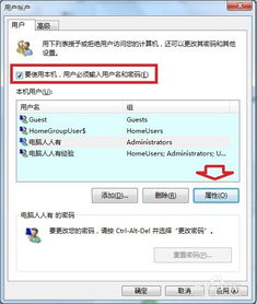 华为电脑名字怎么设置(华为电脑名字设置指南)