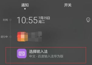 华为电脑怎么切换语言(华为电脑语言切换全面指南) 华为电脑怎么切换语言(华为电脑语言切换全面指南)