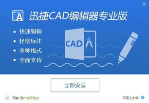 华为电脑怎么装cad(华为电脑安装CAD软件详细教程)