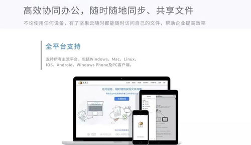 怎么同步到华为电脑(华为电脑同步解决方案，轻松实现数据同步与共享)