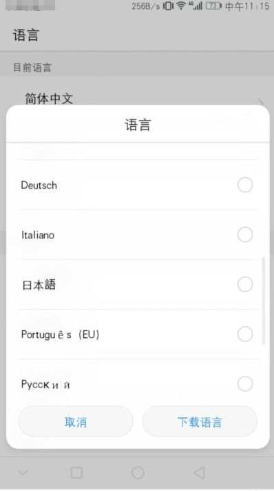 华为电脑怎么打出日语(华为电脑日语输入法使用指南)