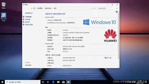华为电脑怎么下载讲义(华为电脑下载讲义，步骤与策略详解)