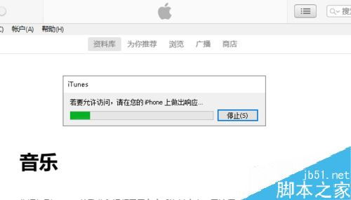 华为电脑信任怎么设置(华为电脑信任设置详解) 华为电脑信任怎么设置(华为电脑信任设置详解)
