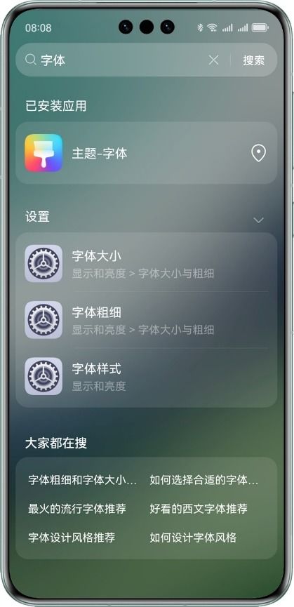华为电脑怎么搜索东西(华为电脑搜索功能详解,轻松掌握搜索技巧) 华为电脑怎么搜索东西(华为电脑搜索功能详解,轻松掌握搜索技巧)