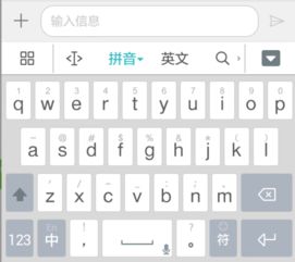 华为电脑键盘怎么输入(华为电脑键盘输入法使用指南)