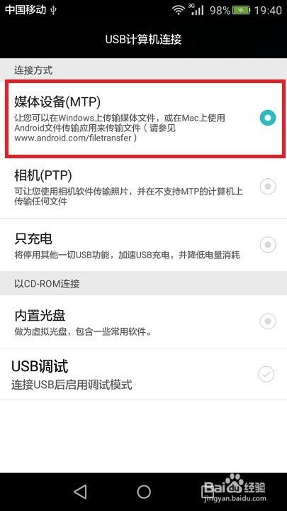 怎么注销华为电脑帐户(如何注销华为电脑账户)