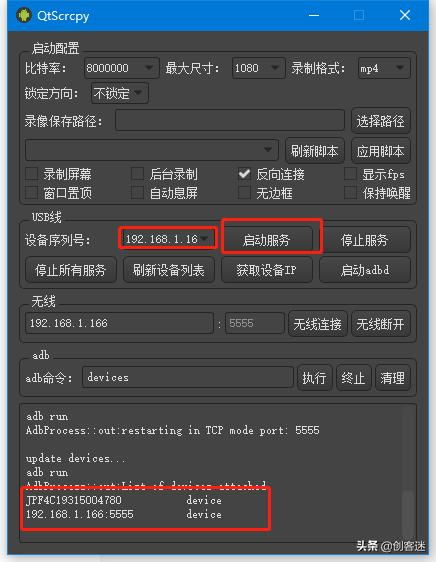 华为游戏怎么运作电脑(华为游戏电脑运作解析，从硬件到软件的完美结合)
