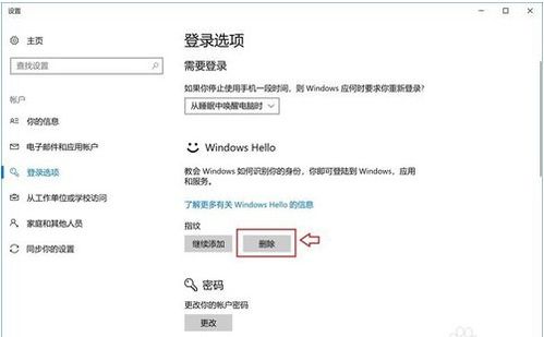 华为电脑手写怎么输入(华为电脑手写输入功能详解)