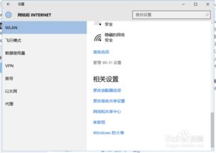 华为电脑怎么删除网络(华为电脑删除网络连接的步骤详解) 华为电脑怎么删除网络(华为电脑删除网络连接的步骤详解)