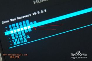 华为电脑怎么手动重启(华为电脑手动重启的详细步骤与常见问题解决方案)