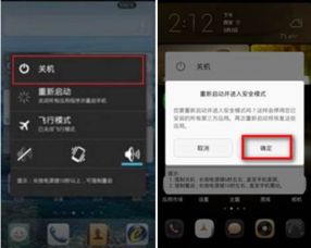 华为电脑怎么手动重启(华为电脑手动重启的详细步骤与常见问题解决方案)
