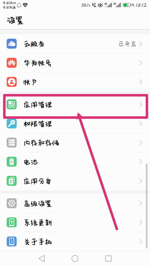 华为怎么分屏壁纸电脑(华为电脑分屏壁纸设置详解)