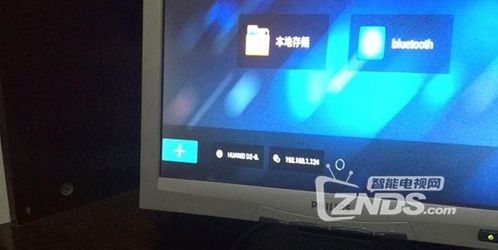 华为电脑盒子怎么连接(华为电脑盒子连接指南)