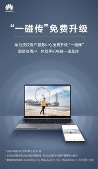 华为电脑中 怎么写(华为电脑中的创新与写作艺术) 华为电脑中 怎么写(华为电脑中的创新与写作艺术)