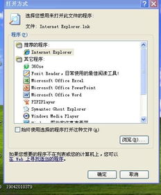 华为电脑怎么进ie(华为电脑进入Internet Explorer（IE）浏览器的步骤详解)