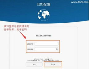 华为系统电脑怎么上网(华为系统电脑上网设置详解)