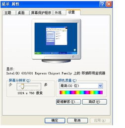 华为电脑宽高比怎么调(华为电脑宽高比调整指南)
