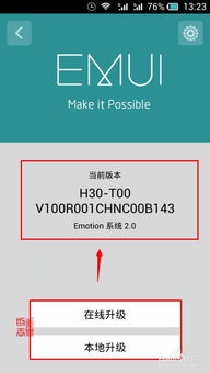 怎么关闭华为电脑更新(如何关闭华为电脑更新,详细步骤与注意事项) 怎么关闭华为电脑更新(如何关闭华为电脑更新,详细步骤与注意事项)
