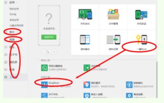华为 怎么连接电脑(华为设备如何轻松连接电脑，详细步骤与解决方案)