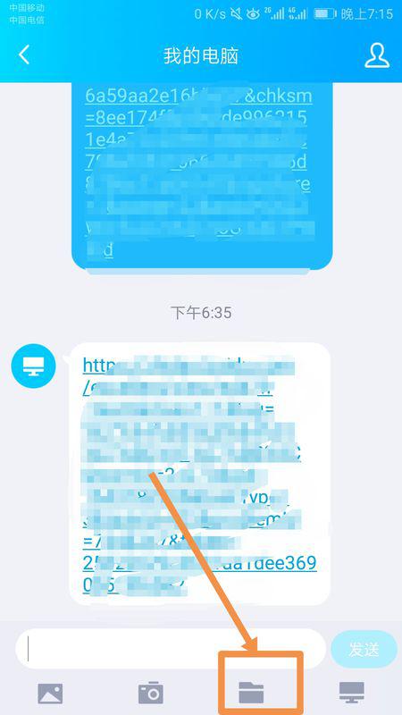 华为电脑怎么电脑间传文件(华为电脑间文件高效传输指南) 华为电脑怎么电脑间传文件(华为电脑间文件高效传输指南)