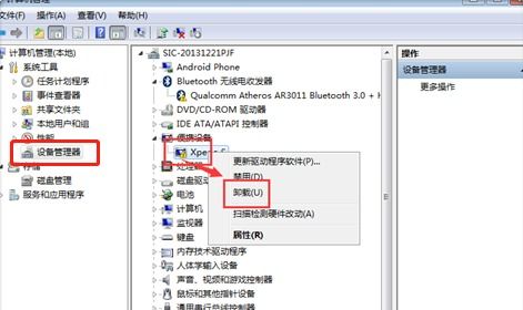 华为电脑怎么看电脑内存(华为电脑查看内存容量的方法与解析)