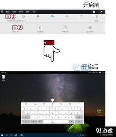 华为云电脑怎么开启游戏电脑(华为云电脑如何开启游戏电脑模式)