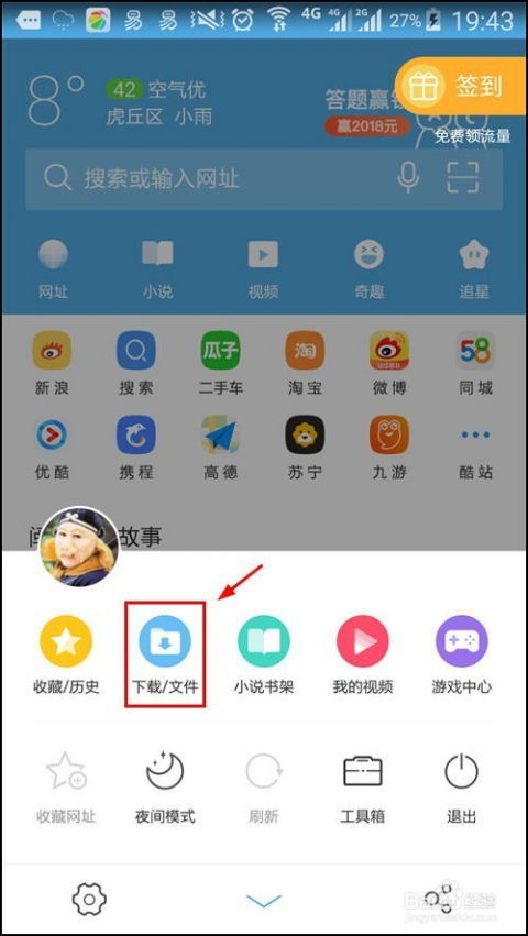 华为电脑下华为视频怎么下载(华为电脑用户指南，如何下载华为视频)