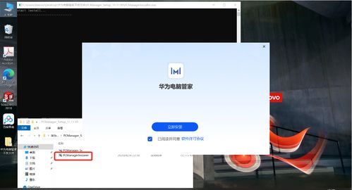 华为电脑怎么改华为系统(华为电脑系统更换教程,从现有系统转为华为系统) 华为电脑怎么改华为系统(华为电脑系统更换教程,从现有系统转为华为系统)