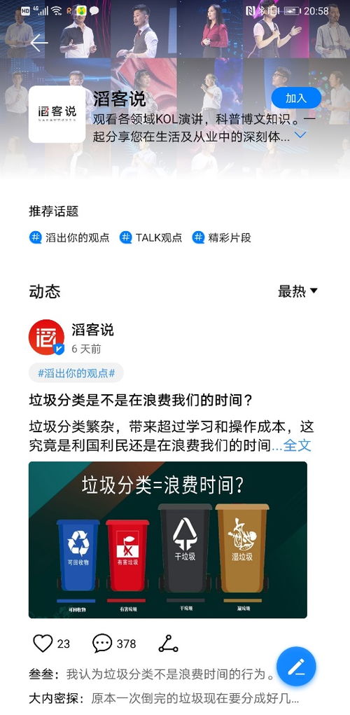 华为电脑怎么用的华为音乐(华为电脑与华为音乐的完美融合，探索音乐体验的新境界)