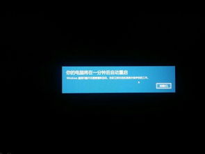 华为电脑怎么重启不伤电脑(华为电脑重启指南，如何重启不伤电脑)