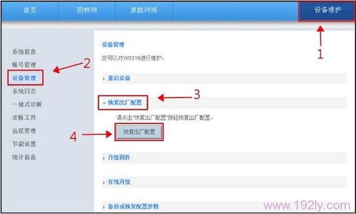 怎么华为电脑密码(如何重置华为电脑密码)
