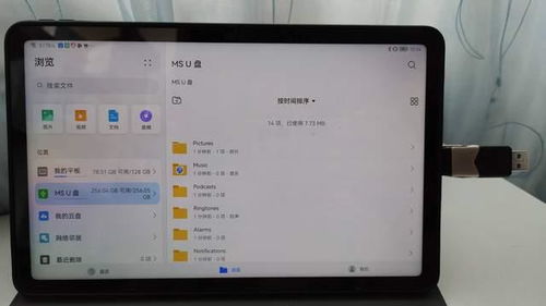 华为电脑怎么找我的电脑(华为电脑如何快速找到我的电脑功能及其相关应用)