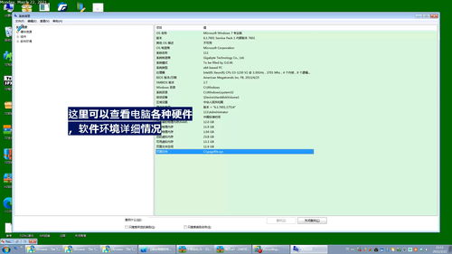 华为电脑怎么设电脑壁纸(华为电脑如何设置电脑壁纸) 华为电脑怎么设电脑壁纸(华为电脑如何设置电脑壁纸)