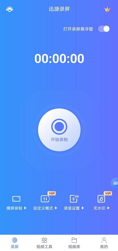 电脑怎么录屏华为电脑(华为电脑如何进行录屏，详细步骤与技巧)