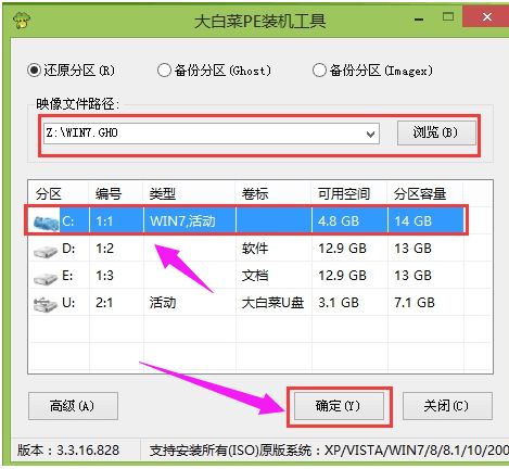 华为电脑怎么安(华为电脑安装操作系统详细步骤指南)