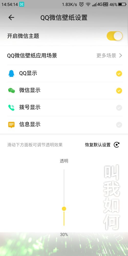 华为电脑电脑壁纸怎么设置(华为电脑壁纸设置指南)
