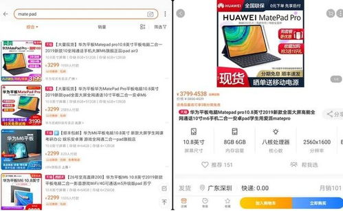 华为电脑怎么授权(华为电脑授权操作详解)