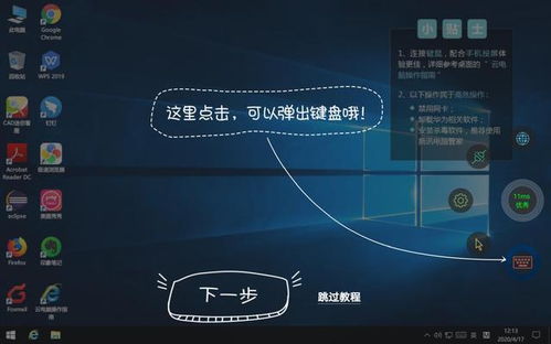 华为云电脑怎么电脑用(华为云电脑，如何轻松实现电脑使用新体验)