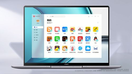 华为电脑怎么刷新(华为电脑刷新操作指南)