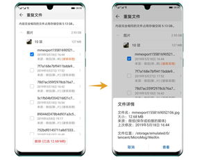 怎么清理华为电脑(华为电脑清理全攻略，让你的电脑焕然一新)
