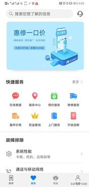 华为怎么电脑升级(华为电脑升级攻略) 华为怎么电脑升级(华为电脑升级攻略)