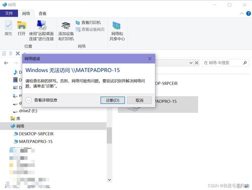 华为怎么电脑互传(华为电脑互传，连接与分享的力量)