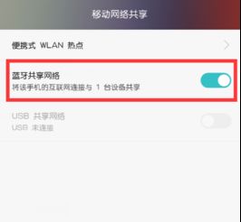 华为怎么电脑互传(华为电脑互传，连接与分享的力量)