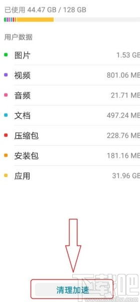 电脑怎么查华为(华为电脑查询方法与技巧)